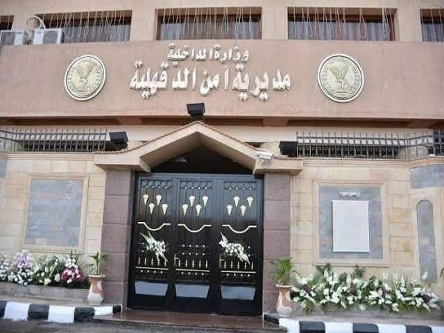 حركة تنقلات مباحث الدقهلية.. تغييرات جديدة لتعزيز الأمن بالمحافظة